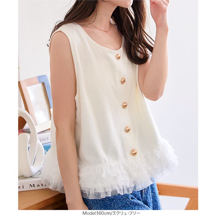 裾フリルショートジレ［C7503］ | KOBE LETTUCE | 詳細画像7 