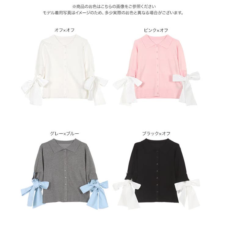 シャツドッキングショートスリーブカーディガン［C7504］ | KOBE LETTUCE | 詳細画像9 