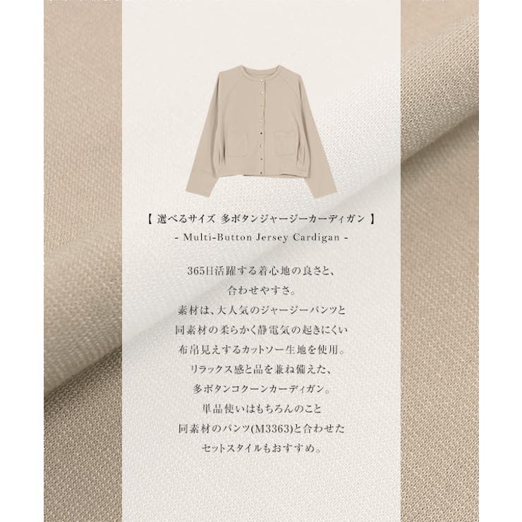 [ 田中亜希子さんコラボ ]選べるサイズ | KOBE LETTUCE | 詳細画像3 