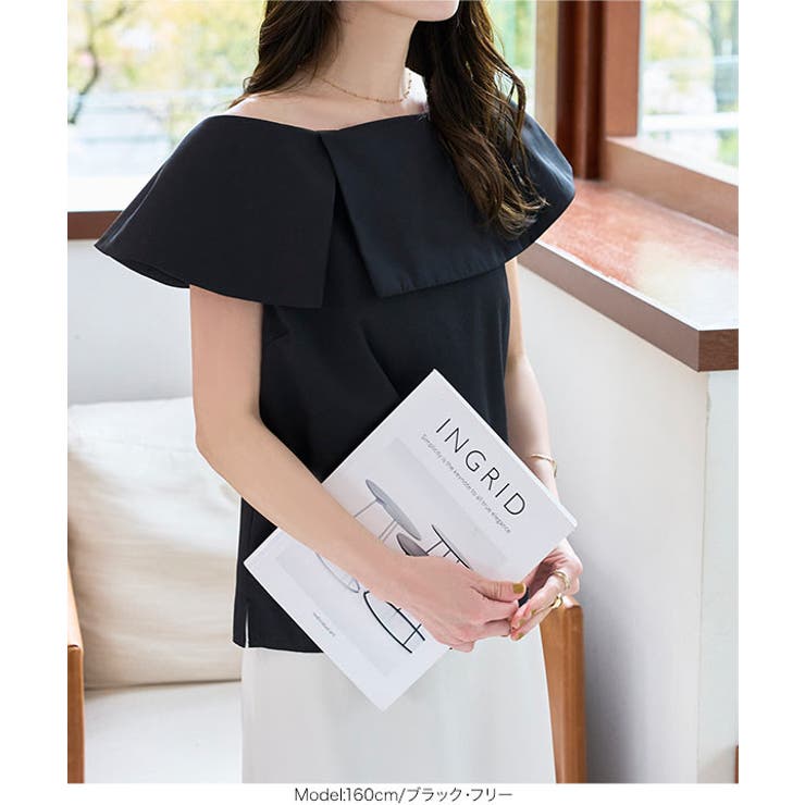 肩紐隠しテープ付きオフショルケープブラウス［C7509］[品番