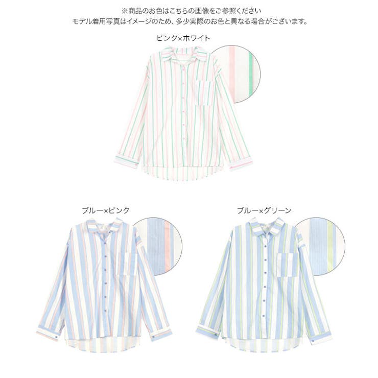 マルチストライプシャツ［C7514］