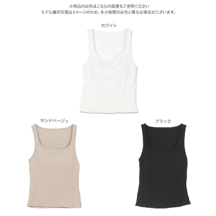 カップ付きスクエアネックリブタンクトップ［C7519］