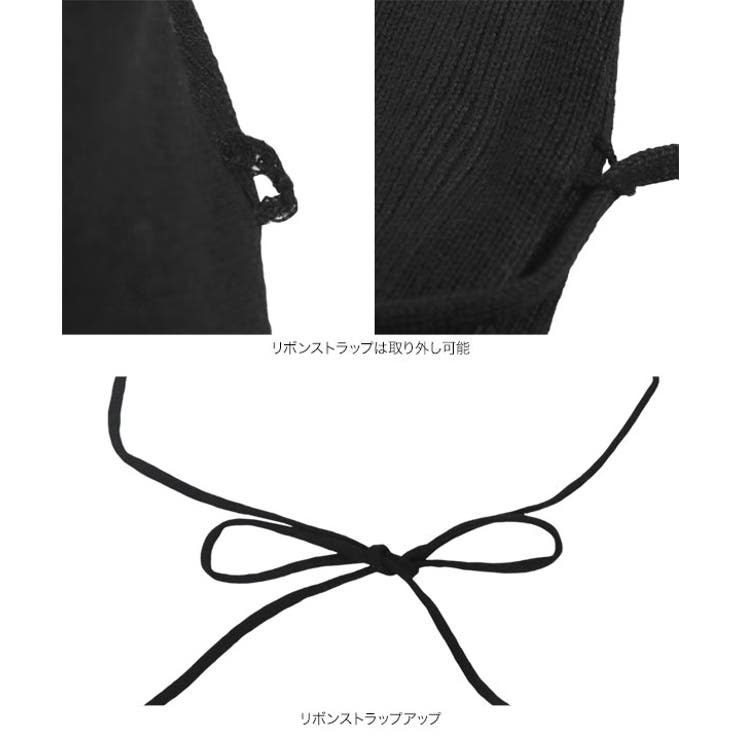 リボンストラップニットベアトップス［C7525］ | KOBE LETTUCE | 詳細画像11 