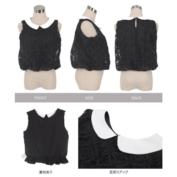 襟付き花柄シアーバルーントップス［C7532］