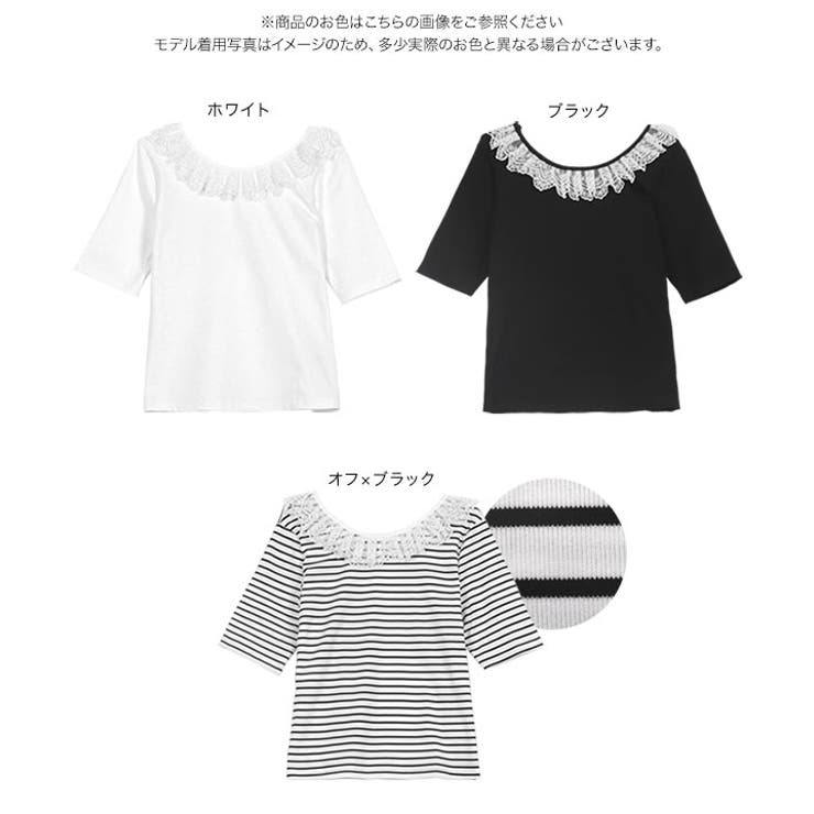 前後2wayレース襟Tシャツ［C7535］