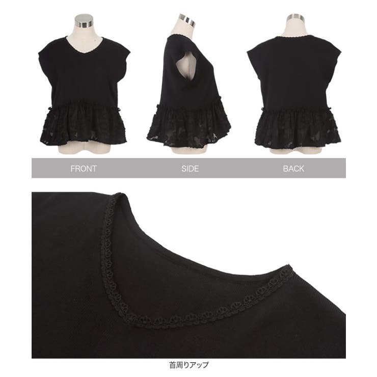 Vネック裾ジャガードドッキングニットブラウス［C7536］ | KOBE LETTUCE | 詳細画像8 