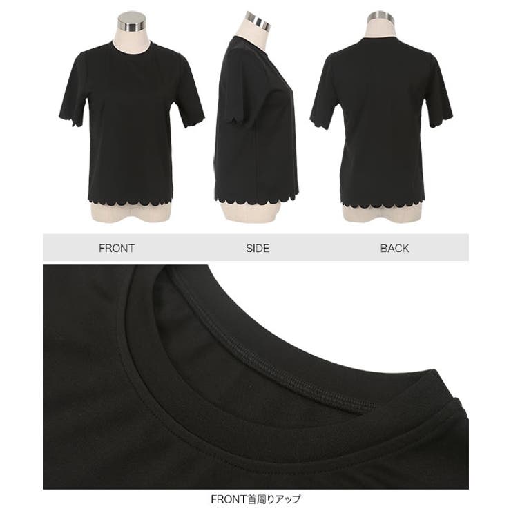 スカラップTシャツ［C7539］