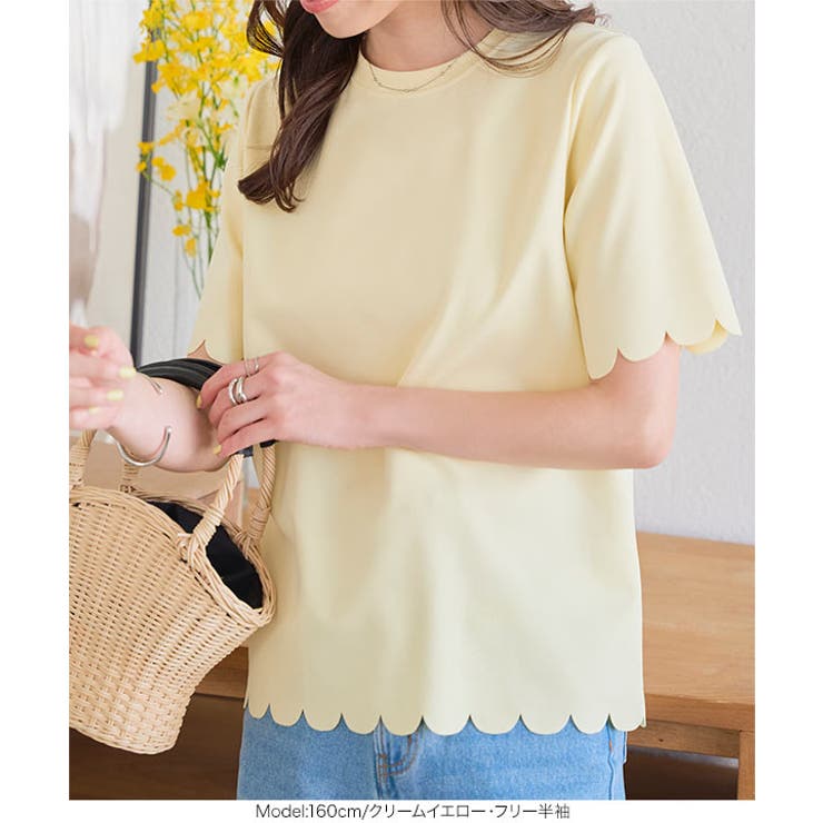 スカラップTシャツ［C7539］