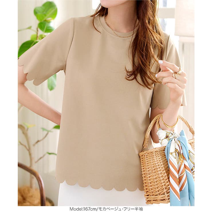 スカラップTシャツ［C7539］