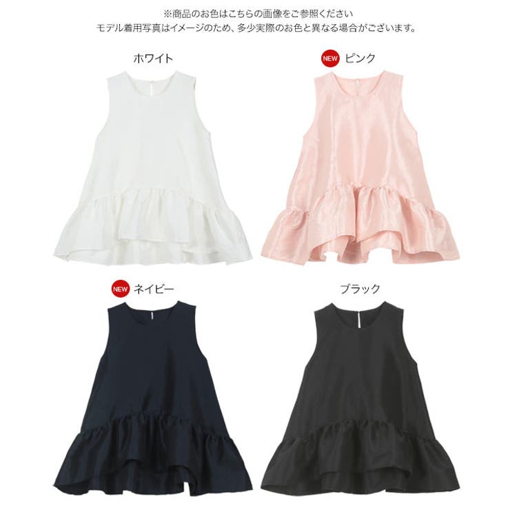 ペプラムボリューミーシャイニーブラウス［C7545］ | KOBE LETTUCE | 詳細画像16 