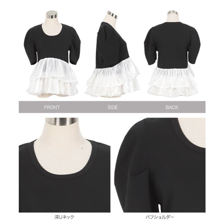 バルーンフリルパワショルポンチTシャツ［C7548］ | KOBE LETTUCE | 詳細画像16 