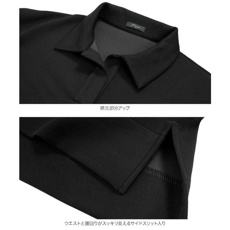 [ Yuumiさんコラボ ]ダンボールポロトップス［C7553］ | KOBE LETTUCE | 詳細画像24 