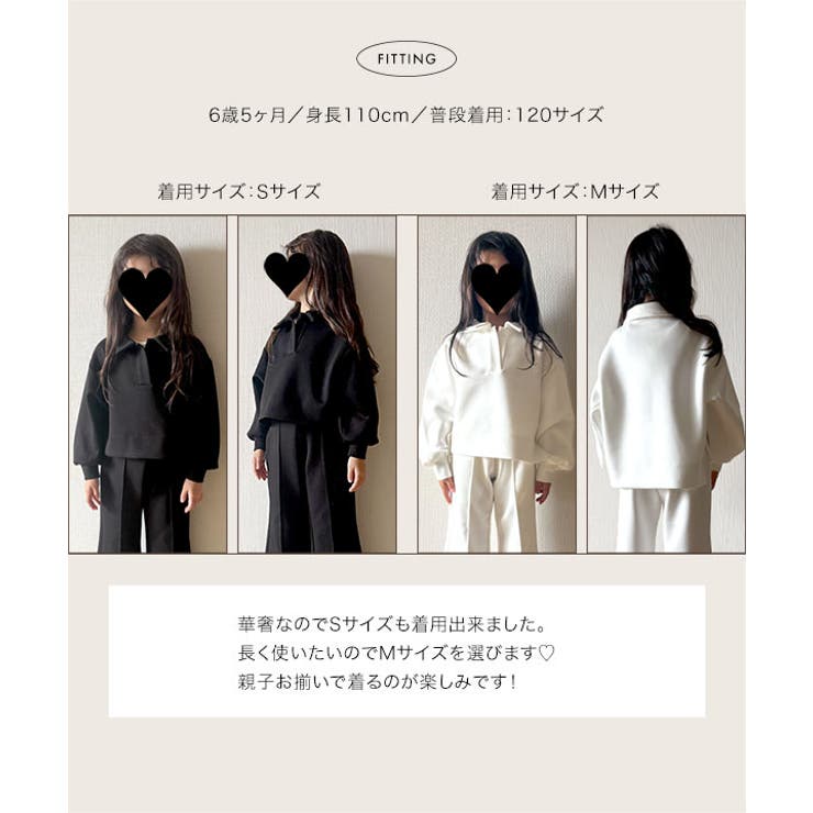 ［ Yuumiさんコラボ ］キッズダンボールポロトップス［C7554］ | KOBE LETTUCE | 詳細画像9 