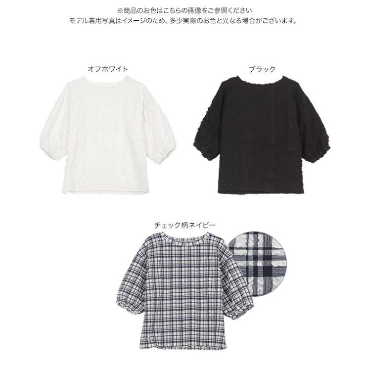 ぽこぽこ ぽこぽこシアーサッカー5分袖トップス［C7556］[品番
