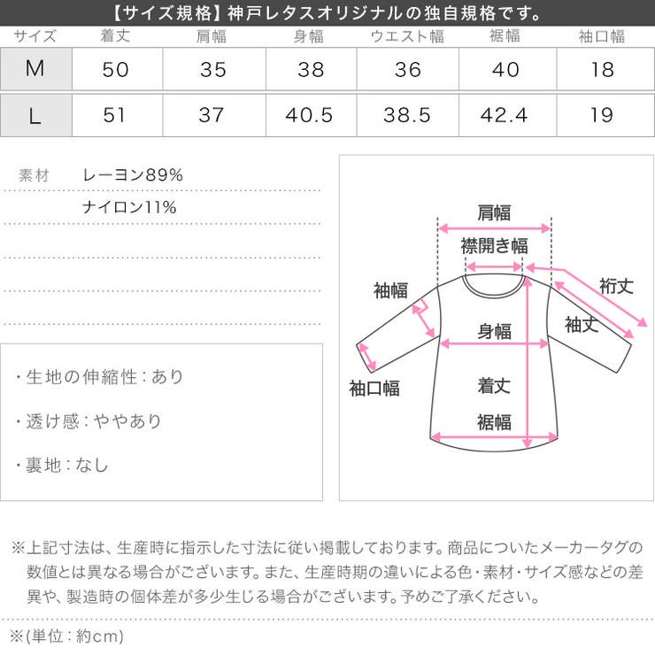 [ML接触冷感]スカラップノースリーブニット［C7568］