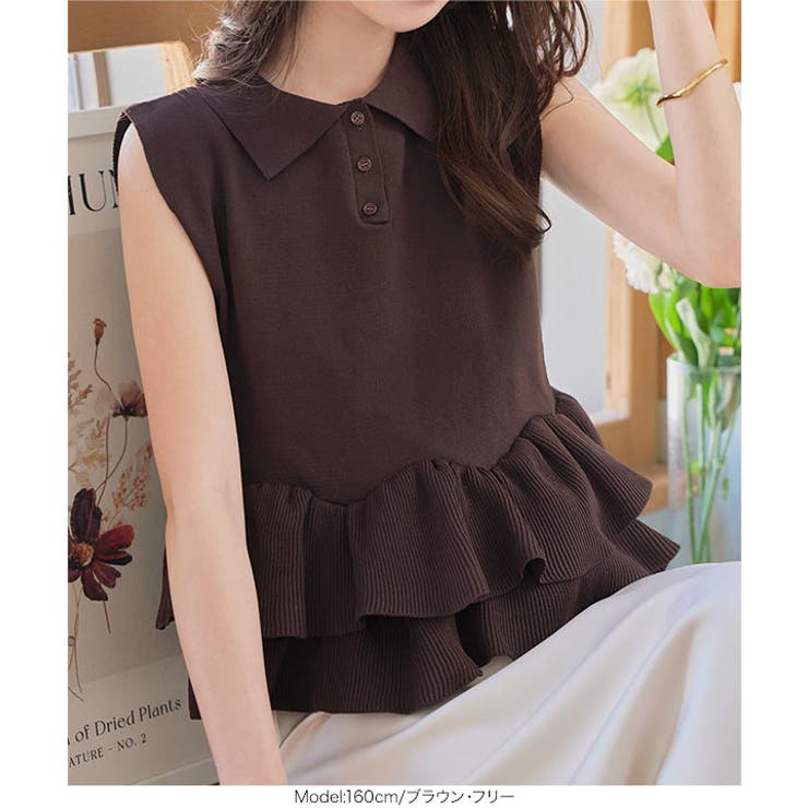 裾フリル ニット ポロシャツ[品番：KO000015392]｜KOBE LETTUCE