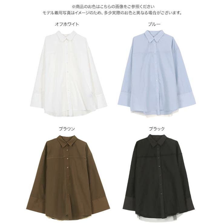 ブロードチュール被せシャツ［C7573］ ブロードチュール 被せ | KOBE LETTUCE | 詳細画像6 