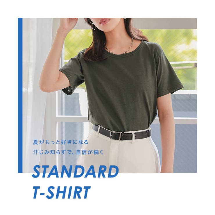 [MLXL3L汗じみ防止＆UVカット]スタンダードTシャツ［C7574］