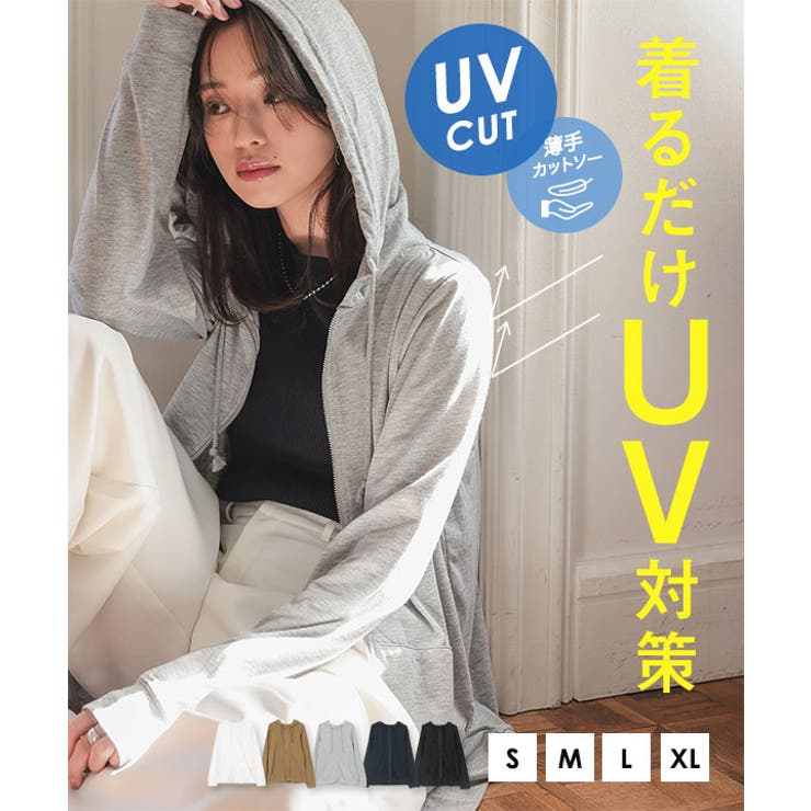 UVカット 紫外線対策 着るだけ | KOBE LETTUCE | 詳細画像1 