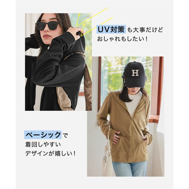 [SMLXLUVカット]スタンダードパーカー［C7576］
