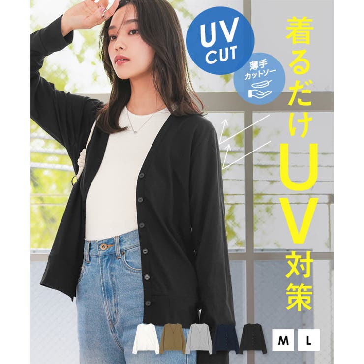 UVカット 紫外線対策 着るだけ | KOBE LETTUCE | 詳細画像1 