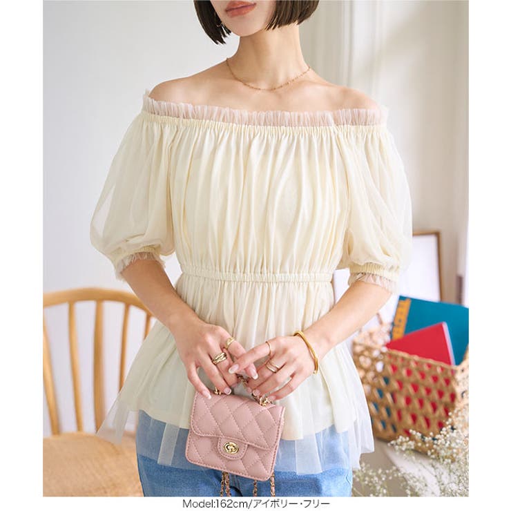 2wayオフショルチュールブラウス［C7578］2way オフショル チュール | KOBE LETTUCE | 詳細画像3 