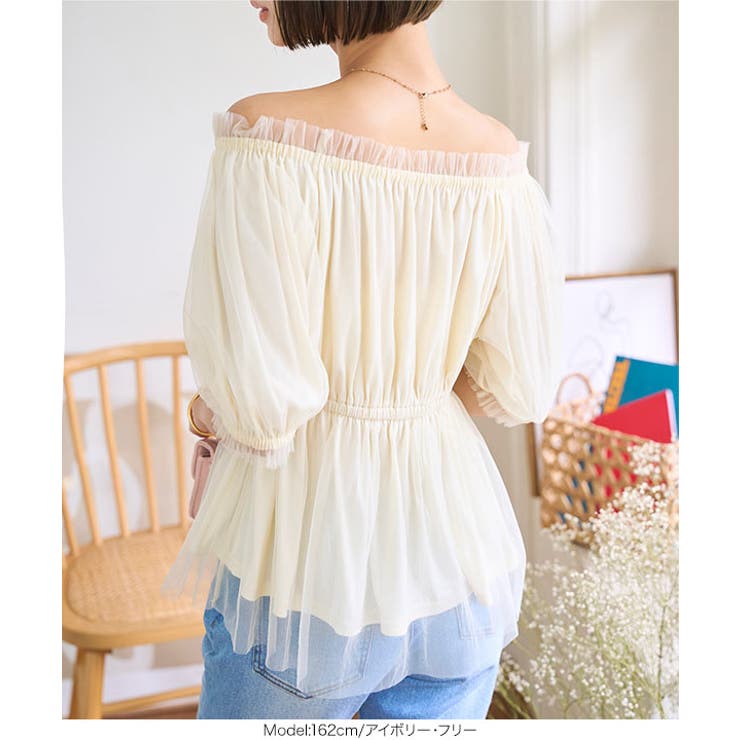 2wayオフショルチュールブラウス［C7578］2way オフショル チュール | KOBE LETTUCE | 詳細画像5 