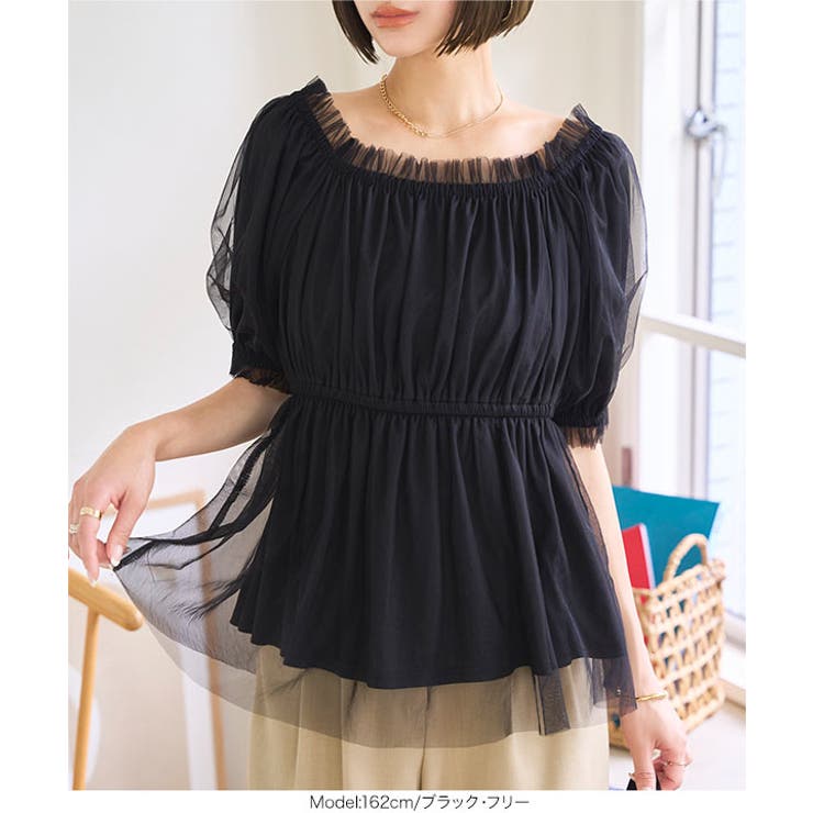 2wayオフショルチュールブラウス［C7578］2way オフショル チュール | KOBE LETTUCE | 詳細画像7 