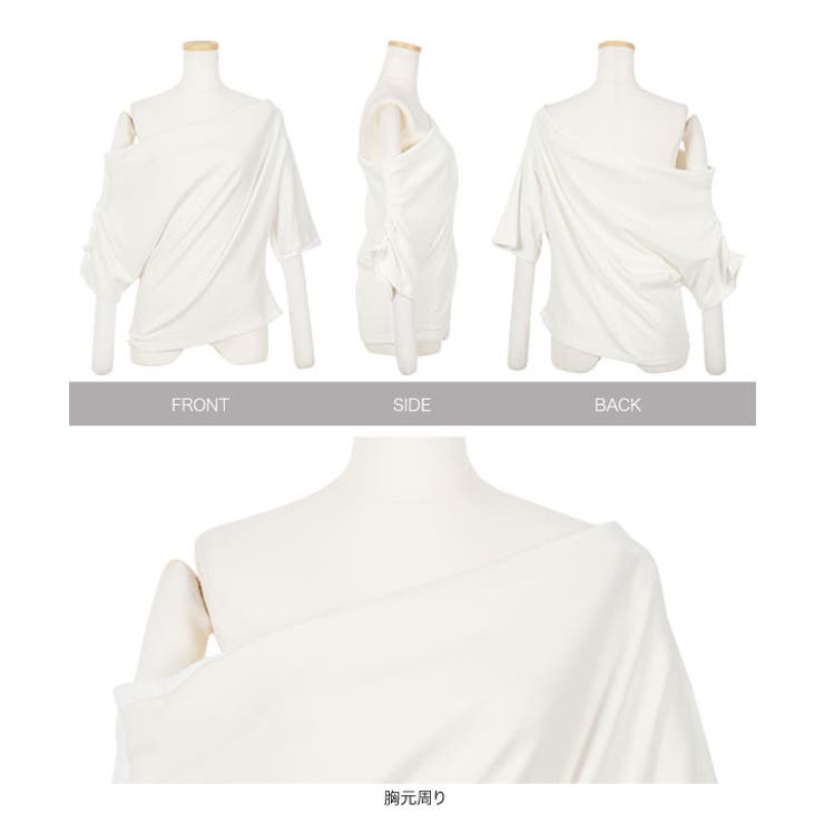 オフショルダーTシャツ［C7580］