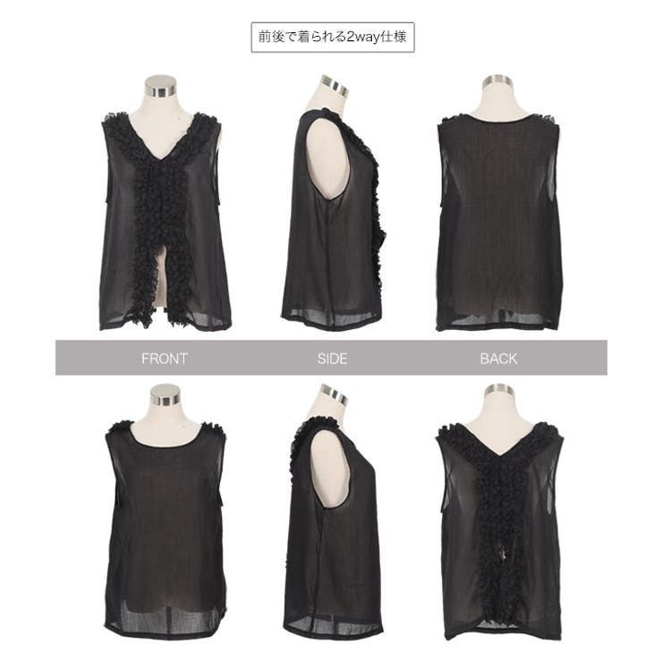 ２wayシアーガーゼフリルジレ［C7584］ | KOBE LETTUCE | 詳細画像12 