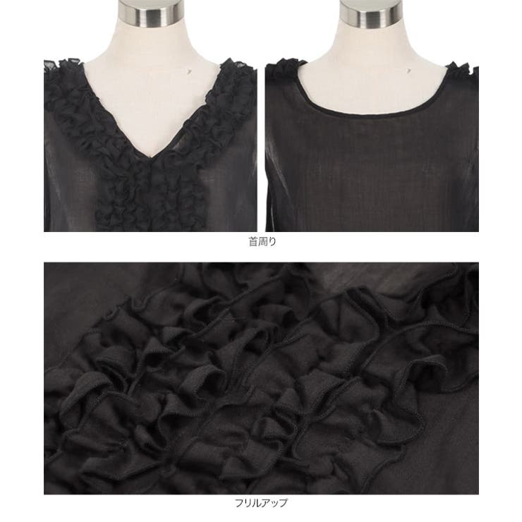 ２wayシアーガーゼフリルジレ［C7584］ | KOBE LETTUCE | 詳細画像13 