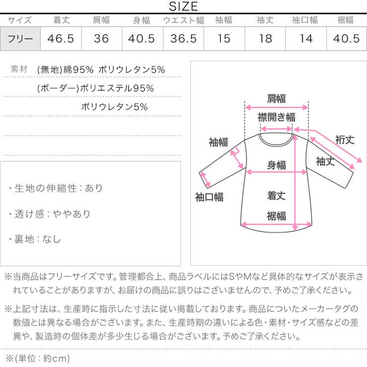 タックデザイン オフショルダー Tシャツ | KOBE LETTUCE | 詳細画像12 