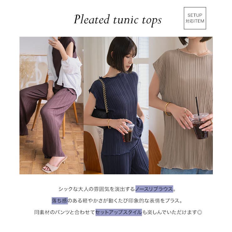 プリーツチュニックトップス［C7592］トップス レディース 夏 | KOBE LETTUCE | 詳細画像4 