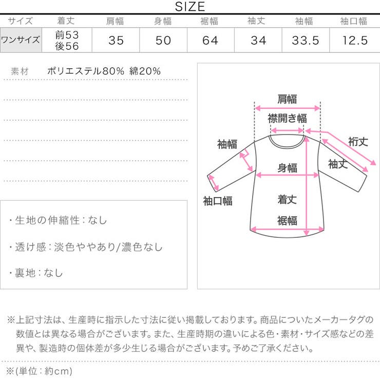 オープンショルダーブラウス ブラウス オフショル | KOBE LETTUCE | 詳細画像13 