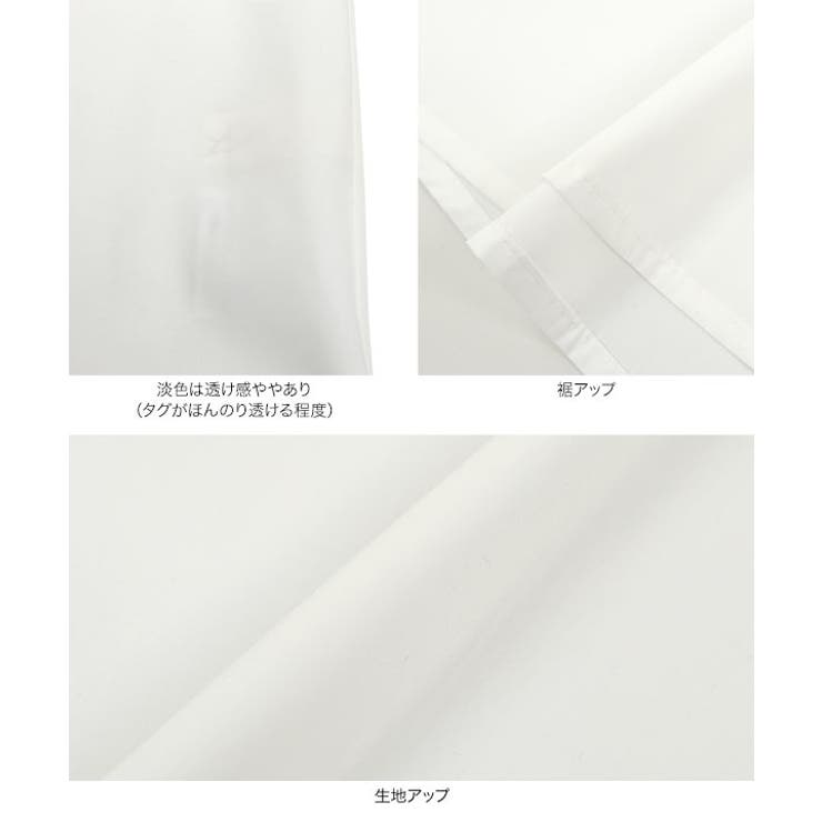 オープンショルダーブラウス ブラウス オフショル | KOBE LETTUCE | 詳細画像12 