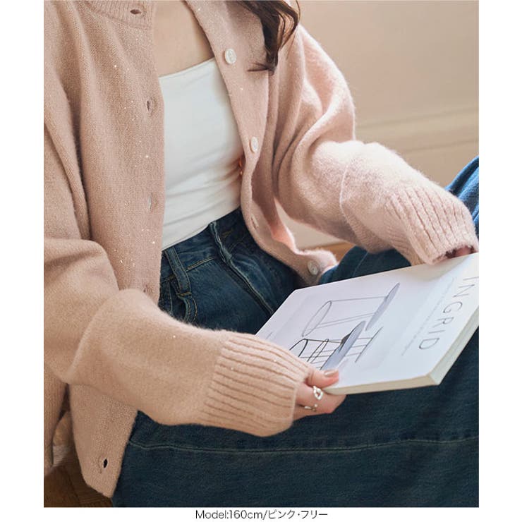 もっちりラメニットカーディガン ニットカーディガン もっちり