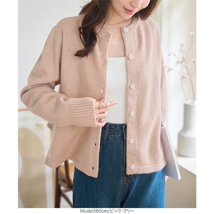 もっちりラメニットカーディガン ニットカーディガン もっちり