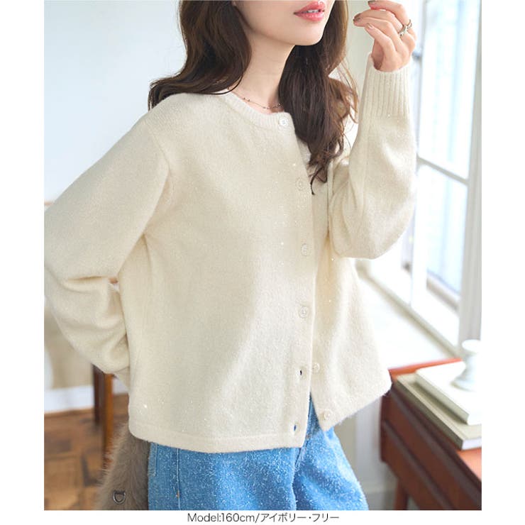 もっちりラメニットカーディガン ニットカーディガン もっちり