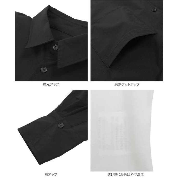 クロップドシャツ シャツ ブラウス | KOBE LETTUCE | 詳細画像13 