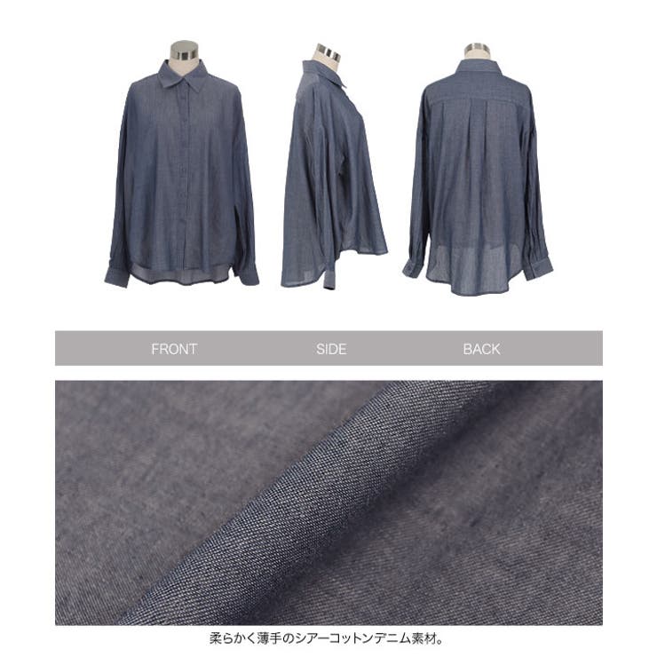 シアーデニムシャツ［C7603］ シアーデニムシャツ 長袖 | KOBE LETTUCE | 詳細画像11 