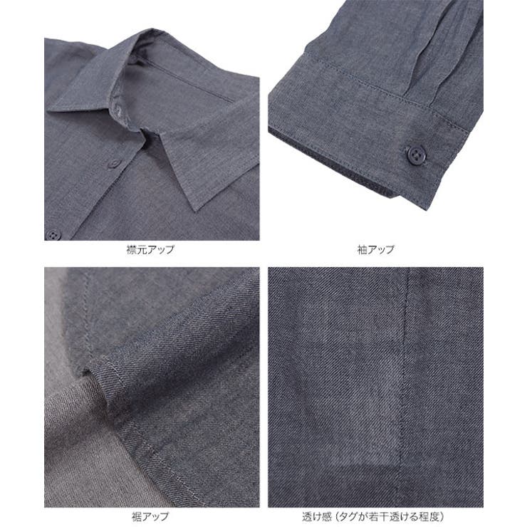 シアーデニムシャツ［C7603］ シアーデニムシャツ 長袖 | KOBE LETTUCE | 詳細画像12 