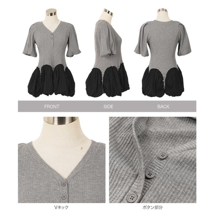 ドッキングバルーントップス 半袖 ニット | KOBE LETTUCE | 詳細画像15 