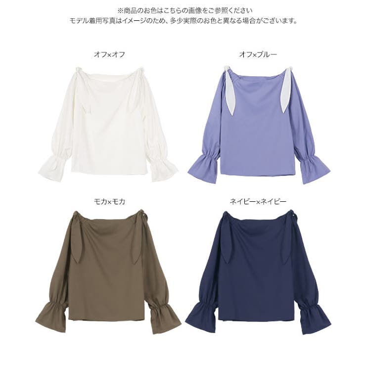 ショルダーリボンブラウス ショルダーリボン ブラウス | KOBE LETTUCE | 詳細画像18 