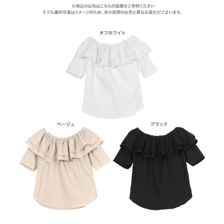 2wayフリルブラウス［C7608］ブラウス オフショル 2way | KOBE LETTUCE | 詳細画像11 