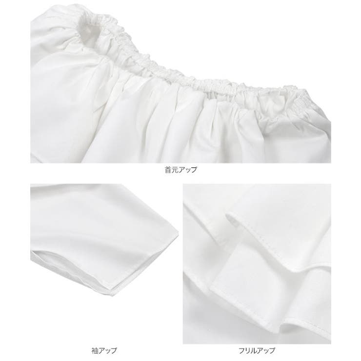2wayフリルブラウス［C7608］ブラウス オフショル 2way | KOBE LETTUCE | 詳細画像13 