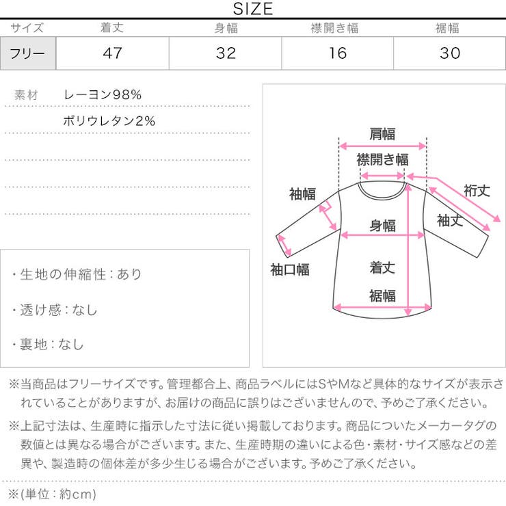 カップ付きUネックリブタンクトップ［C7610］ | KOBE LETTUCE | 詳細画像13 