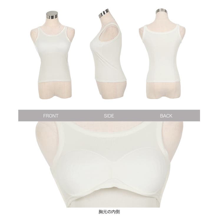 カップ付きUネックリブタンクトップ［C7610］ | KOBE LETTUCE | 詳細画像10 