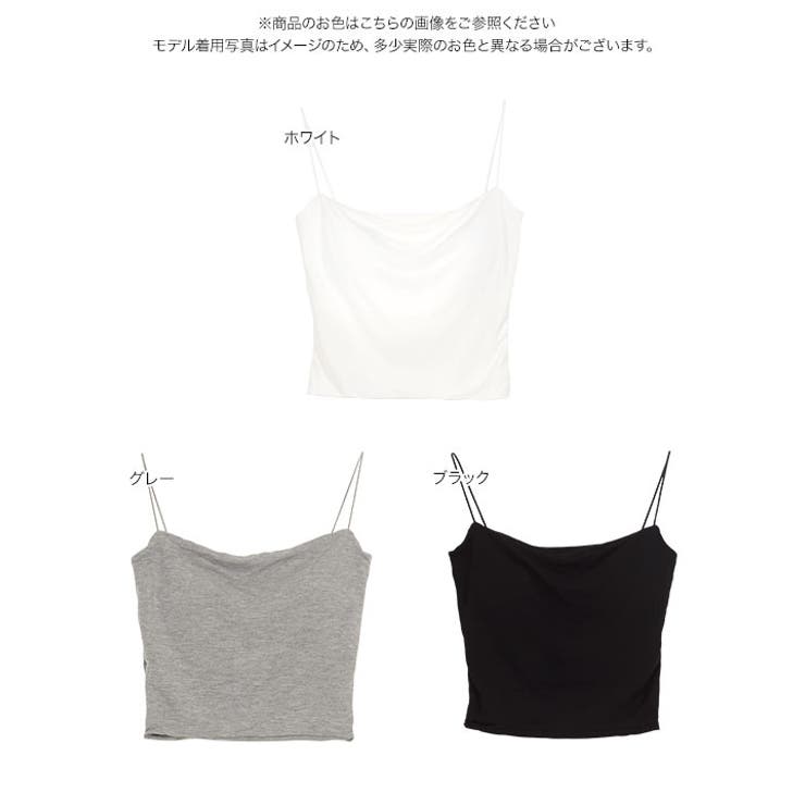 カップ付き細ストラップキャミソール［C7613］ | KOBE LETTUCE | 詳細画像8 
