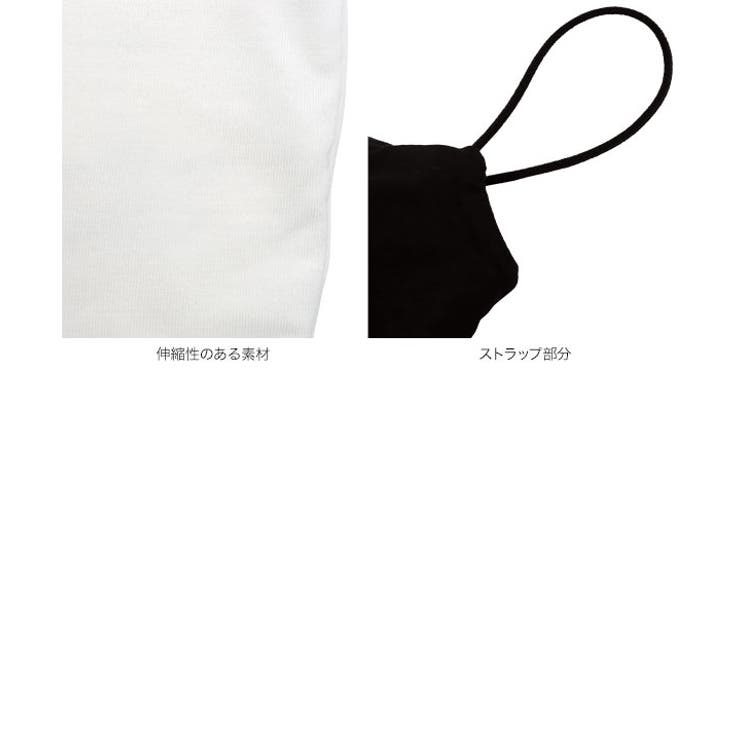 カップ付き細ストラップキャミソール［C7613］ | KOBE LETTUCE | 詳細画像11 