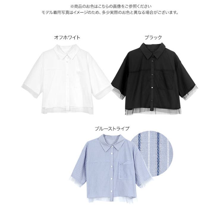 チュールレイヤード半袖シャツ［C7620］ | KOBE LETTUCE | 詳細画像9 